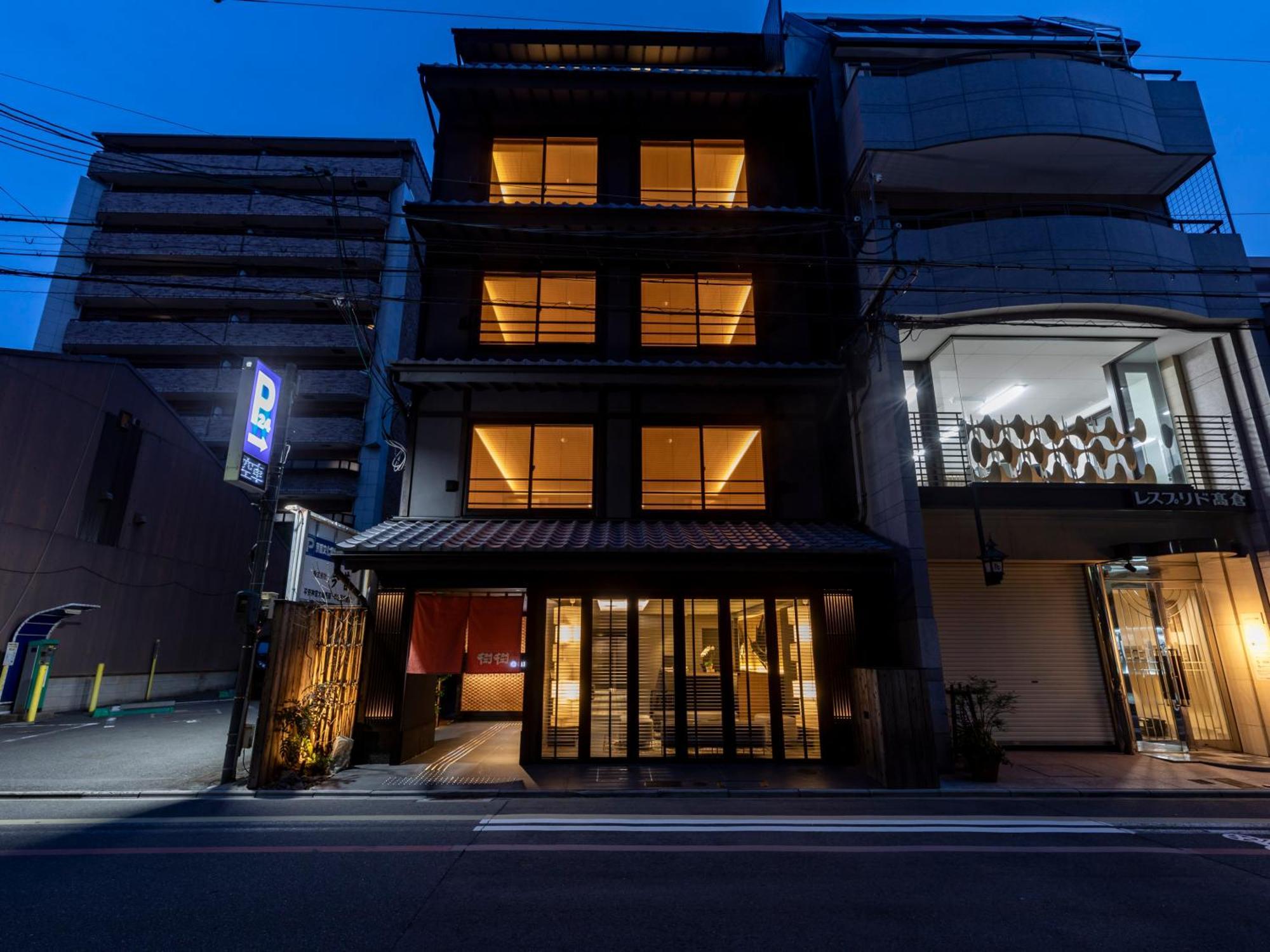 Tabist Kiki Hotel Kyoto Sanjo Takakura Exterior foto