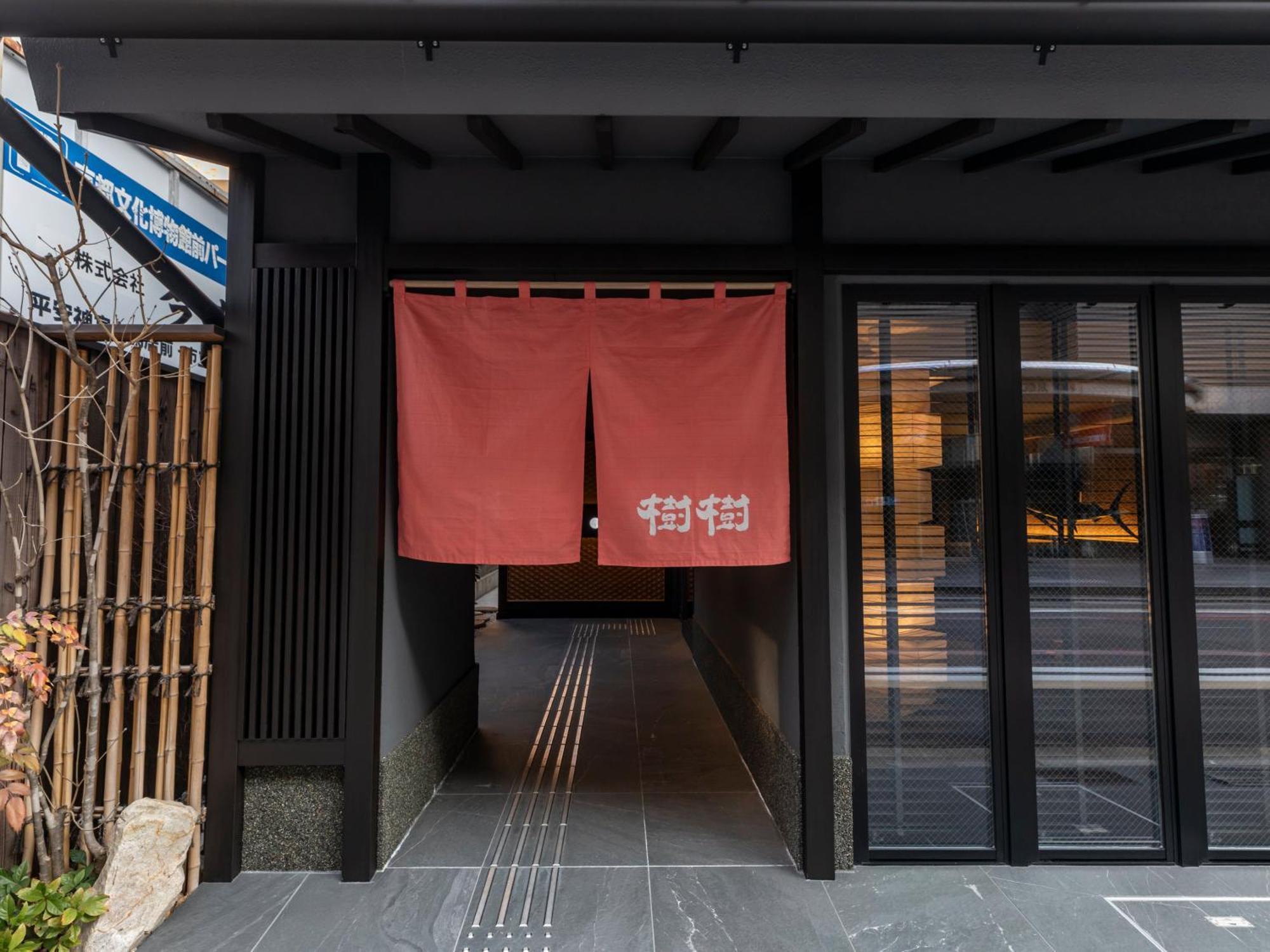 Tabist Kiki Hotel Kyoto Sanjo Takakura Exterior foto